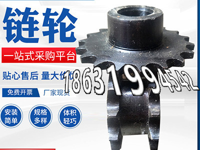 弧齿大轮材质如何